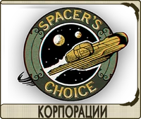 Корпорации