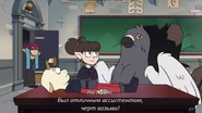 Вайни и её питомец
