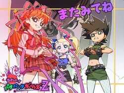 Powerpunk Girls Z | The Powerpuff Girls Z Wiki | Fandom
