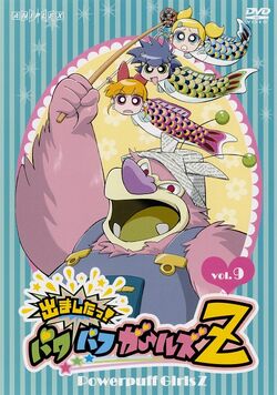 Fuzzy Lumpkins The Powerpuff Girls Z Wiki Fandom