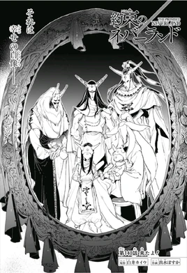 Capitolo 140 Copertina