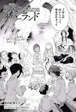 Capitolo 049 Copertina