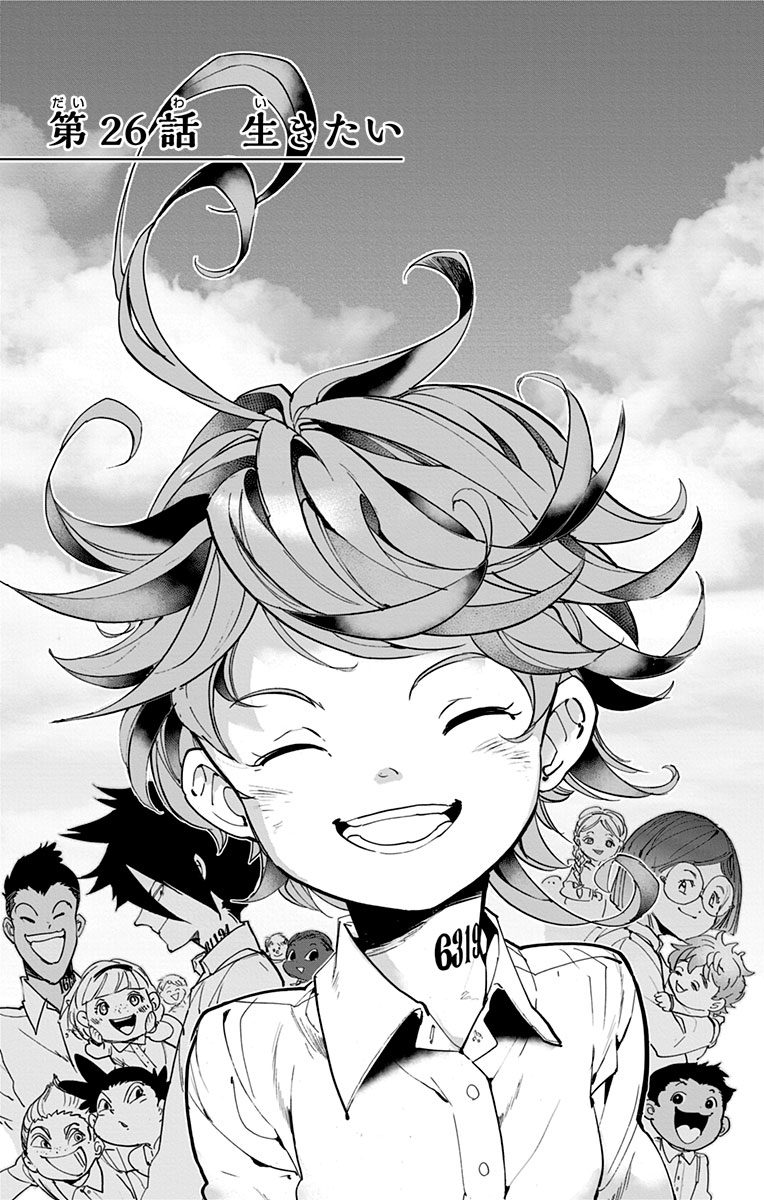 Глава 26 | The Promised Neverland вики | Fandom