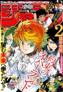 Weekly Shōnen Jump 2018: Uscita #41