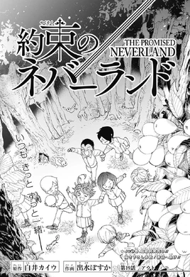 Capitolo 019 Copertina