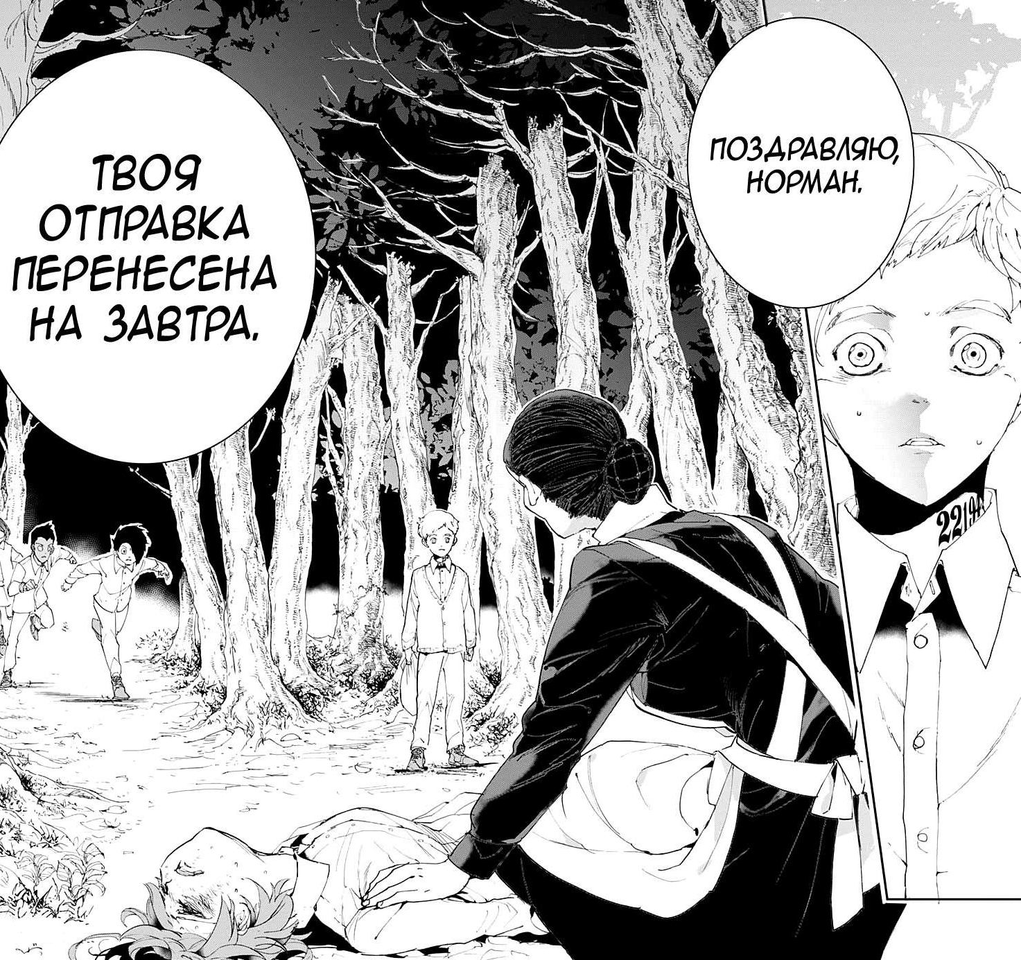 Эмма | The Promised Neverland вики | Fandom