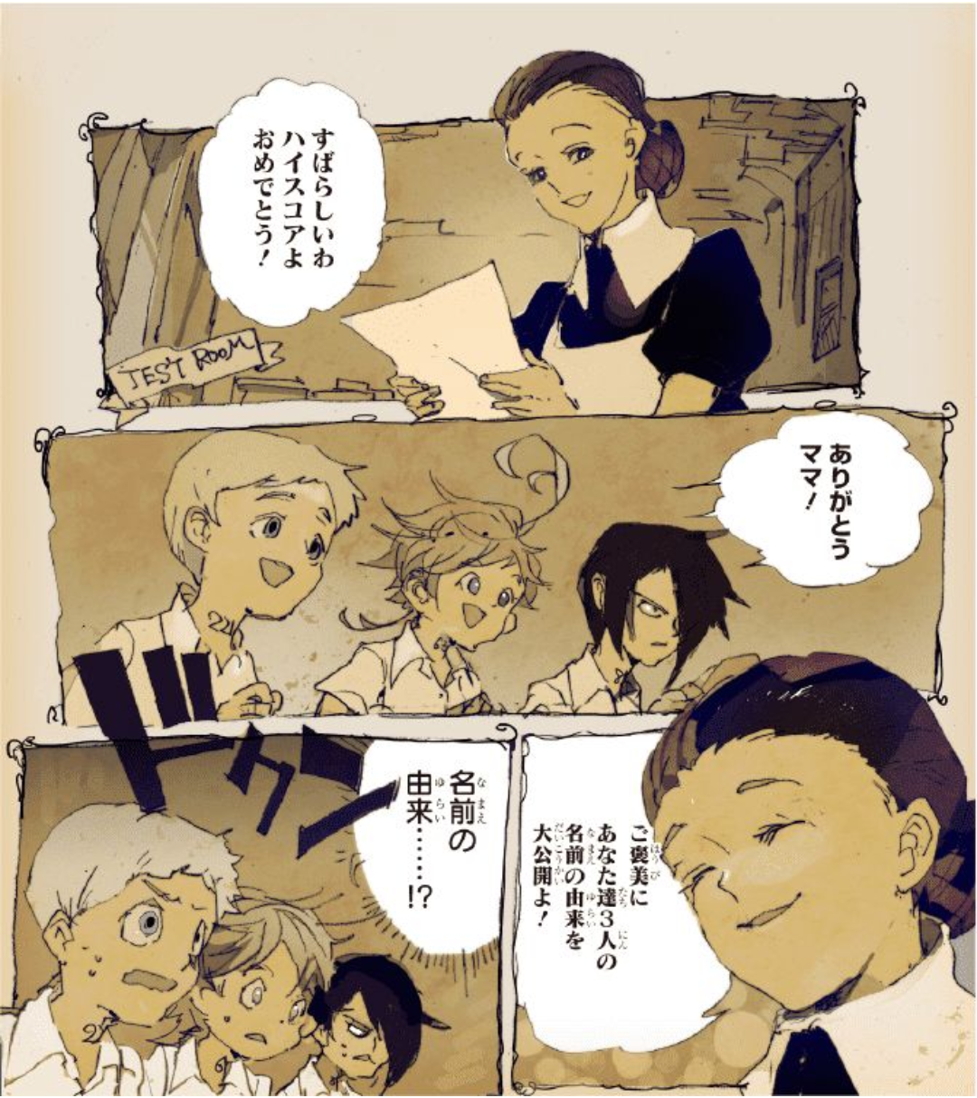 Норман | The Promised Neverland вики | Fandom