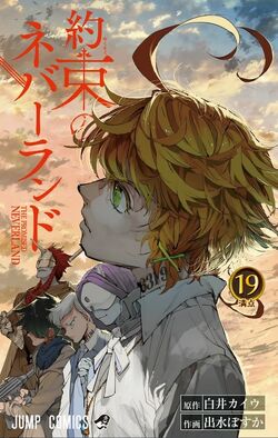 Volume 19 Cover