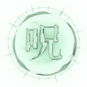 Ring of Fury | The Ring Wiki | Fandom