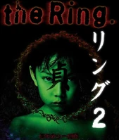 Ring 2