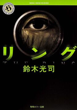 コンプ全6種★THE RING(リング)恐怖のカチカチムービー★YUJIN・貞子 spec_image.png