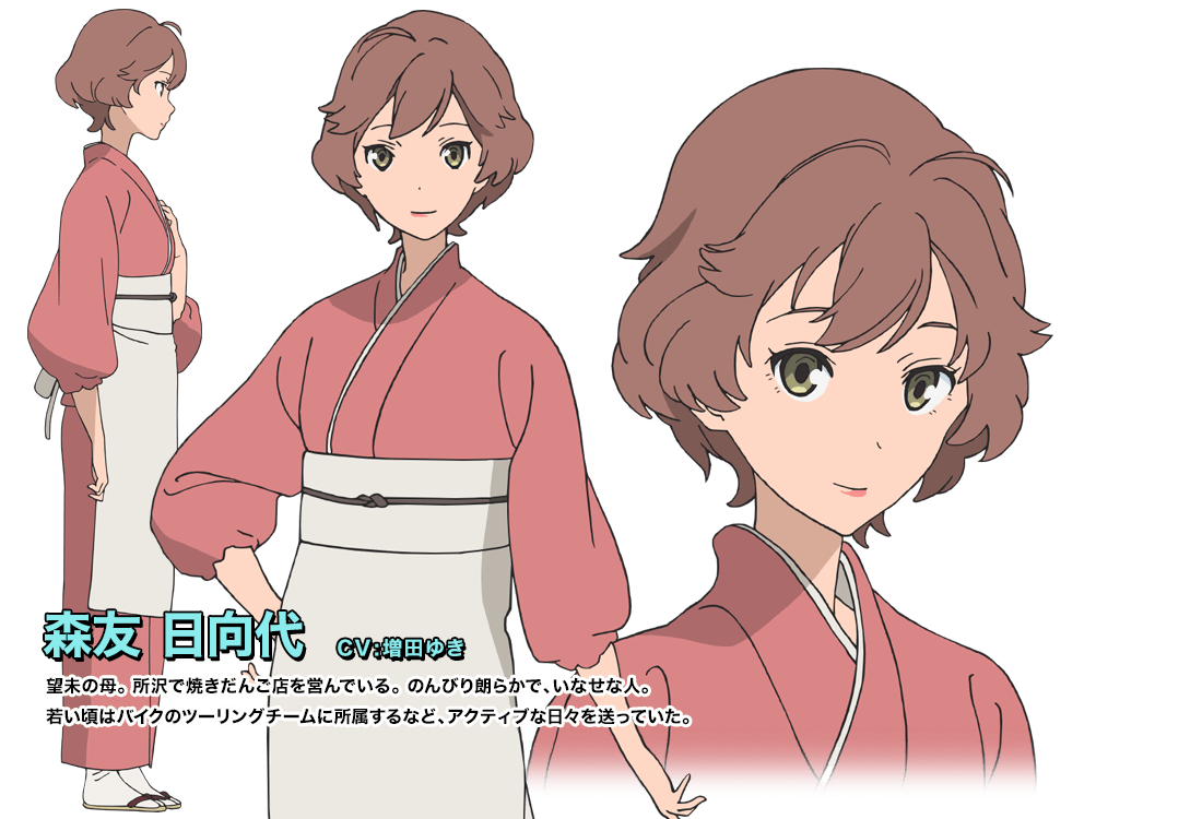 Hinayo Moritomo The Rolling Girls Wiki Fandom Hinayo Moritomo The Rolling Girls Wiki Fandom