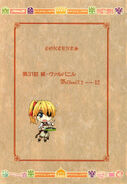 Seiken no Blacksmith Volume 14 12