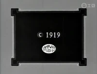 1919年义气