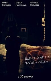 Pandemonium2