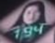 Player 194's icon (error)