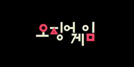 Title Card