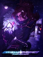 Усмирение Боли