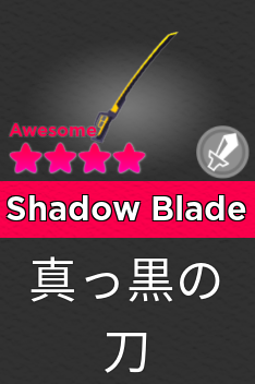 Shadow Blade Super Doomspire Wiki Fandom