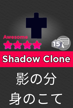 Shadow Clone Super Doomspire Wiki Fandom - roblox super doomspire all weapons