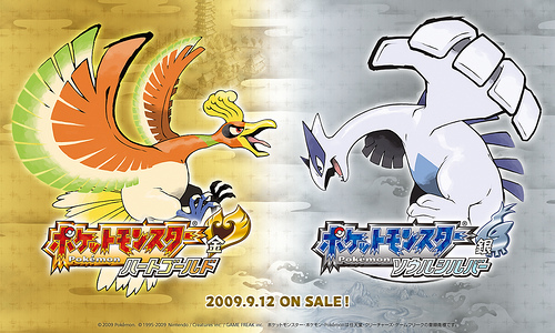The legendary Pokemon Gold and Pokemon Silver title screens