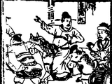 Huangfu Song 皇甫嵩