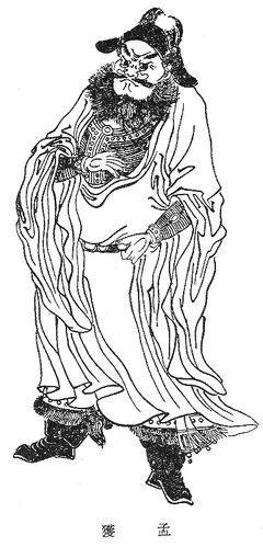 Meng Huo 孟獲 | Gongjin's Campaign Memorials | Fandom