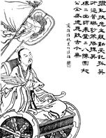 Zhuge Liang - Qing ZQ-SGYY.jpg (1.53 MB) Romance of the Three Kingdoms Qing Dynasty (1644–1912)