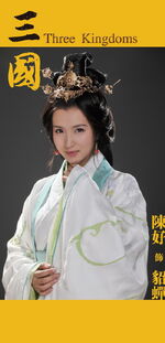 Diao Chan - 2010TV(2).jpg (193 KB) 2010 TV Series