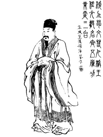 Xun Yu - Qing ZQ-SGYY