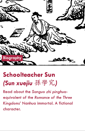 Schoolteacher-banner.png