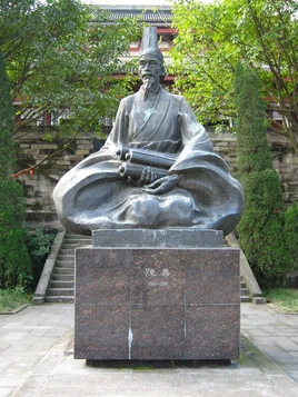 Chen Shou - statue