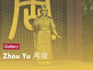 Gallery-zhouyu-banner.png