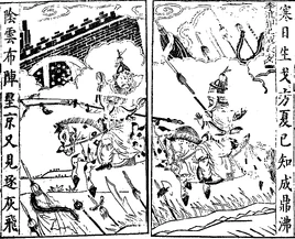 Chapter 09.2 - Li Jue and Guo Si attack the capital