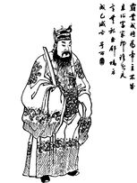 Dong Zhuo - Qing ZQ-SGYY