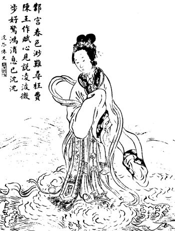 Lady Zhen - Qing ZQ-SGYY