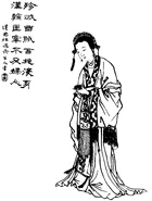 Diaochan - Qing ZQ-SGYY.jpg (893 KB) Romance of the Three Kingdoms Qing Dynasty