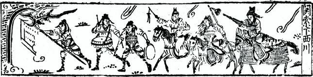 Hua Guan Suo zhuan image page 33