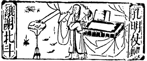 Zhuge Liang praying for prolonged life - Ming YFC-SGYY.png (33 KB) Romance of the Three Kingdoms Ming Dynasty (1368–1644)