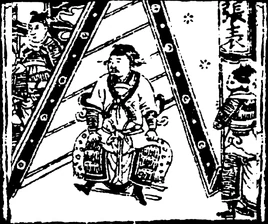 Zhang Liang - SGZ PH