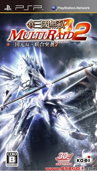 Dynasty Warriors Strikeforce 2 Gongjin S Campaign Memorials Fandom Here you will find character profiles, ratings of all the games, and how to unlock certain things here and there. dynasty warriors strikeforce 2
