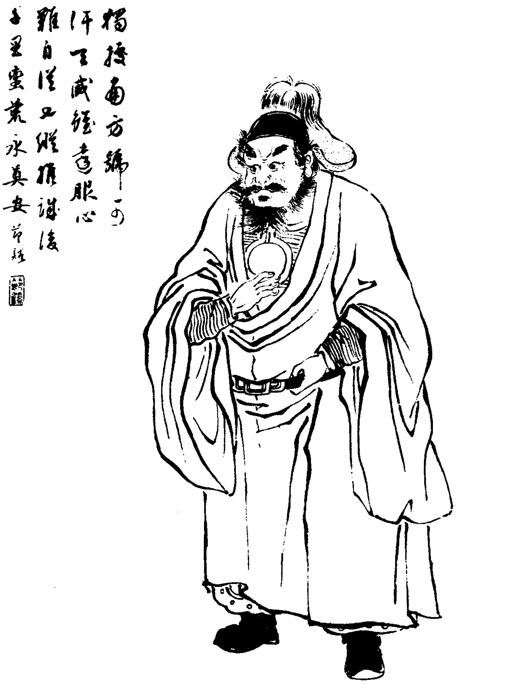 File:Bisento from the Wujing Zongyao 武經總要.png - Wikipedia