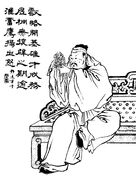 Sima Shi - Qing ZQ-SGYY.jpg (1.07 MB) Romance of the Three Kingdoms Qing Dynasty (1644–1912)