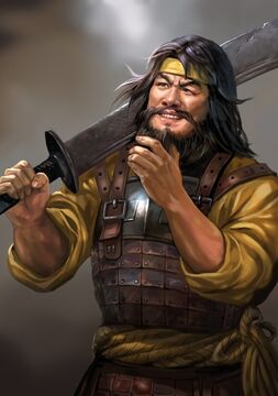 Liu Pi 劉辟 | Gongjin's Campaign Memorials | Fandom
