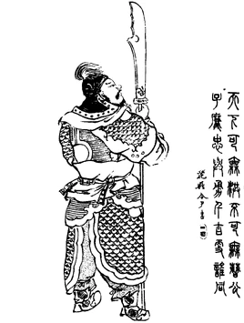 Cao Hong - Qing ZQ-SGYY