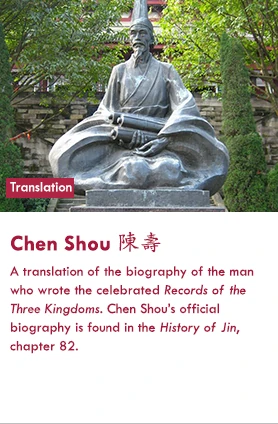 Spotlight-ChenShou.png