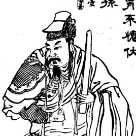 Ma Teng infobox