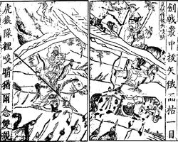 Xiahou Dun 夏侯惇 | Gongjin's Campaign Memorials | Fandom Xiahou Dun 夏侯惇 | Gongjin's Campaign Memorials | Fandom