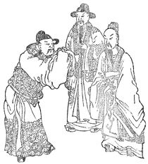 Dong Cheng, Wang Yun, Fu Wan - Qing SGYY