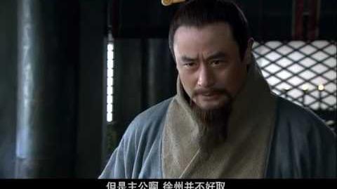 Three Kingdoms (三国) Episode 11, part 1